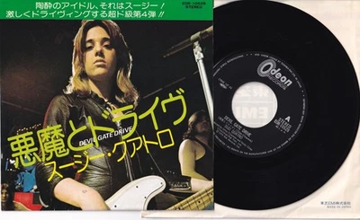 SUZI QUATRO: Devil Gate Drive - JAPANESE 7": EXCELLENT Foto 1 de 4