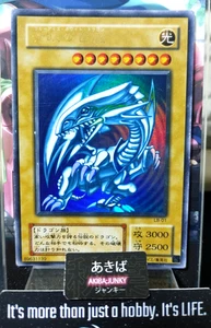 Blue-Eyes White Dragon Yugioh LB-01 Ultra Rare Yu-Gi-Oh Konami OCG JAPAN - Picture 1 of 5