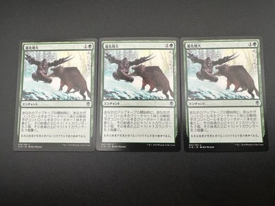 MTG Evolutionary Escalation U Commander 2016 #22 Japanese [1 Card Per Purchase] - Image 1 of 2