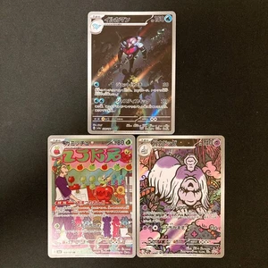 Palafin 339/190 Dipplin 103/101 Houndstone 073/063 AR Pokemon Card 3Set #103008 - Picture 1 of 7