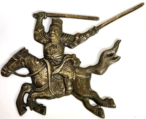 Vintage Brass Guan Gong Figure Wall Hanging Decor 10” X 12” - Picture 1 of 2