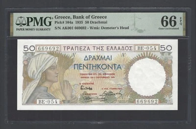 Grecia 50 Dracmai 1935 P104a Sin Circular Grado 66 Foto 1 de 2