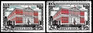 Russia #1125 (2), CTO -1947- Moscow Council Building, Perforated and Imperf - Picture 1 of 1