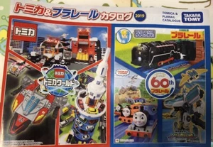 Catálogo de productos Tomy Pla Rail Thomas & Friends 2019 (versión japonesa) - Imagen 1 de 1