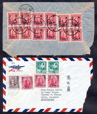 CHINA AÑOS 40 2 CUBIERTAS DE CORREO AÉREO A INGLATERRA Y SUIZA -POCAS CUBIERTAS FALLAS- A516 Foto 1 de 2