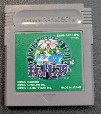 Pokemon Green Game Boy  - Japanese. Tested - Image 1 of 4