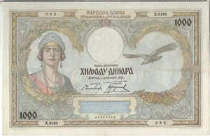 YUGOSLAVIA BANKNOTE 1000 P29 1931 aUNC - Picture 1 of 2