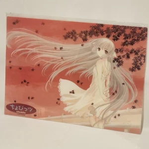 Chobits Chii Anime Poster Placemat NEW Sealed 53cm x 36cm 2000 CLAMP/KODANSHA - Picture 1 of 6