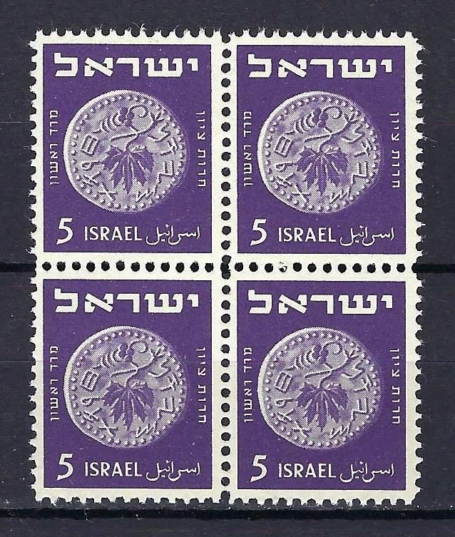 Israel 1949 Sc# 18 Bronze Shekel coin of 67 A.D. block 4 MNH - Image 1 of 1