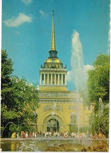 Postal Leningrado 1973 - Imagen 1 de 1