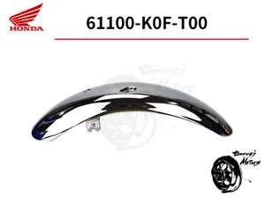 HONDA Genuine Front Fender 2019-2021 MONKEY 125 Z125 AC AAC Chrome Metal OEM New - Picture 1 of 1