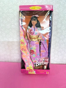 Vintage 1995 Mattel Dolls of the World “Japanese Barbie” #14163 *NRFB* - Picture 1 of 5