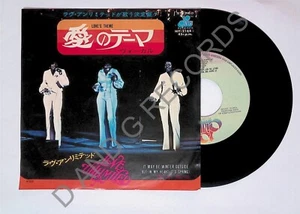 Love Unlimited - Love's Theme 7" Japan HIT-2165 20th Century Records 1973 - Picture 1 of 7