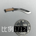 C4-1  1/12 Scale Soldier Knife Model for 6" 3ATOYS DAM Figure Doll Toys