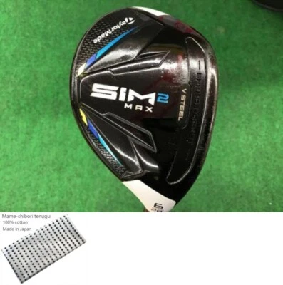 TaylorMade SIM2 MAX U6 Utility / 6u 28 Deg / Flex Stiff / KBS MAX MT85 JP Exc - Image 1 of 4