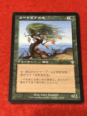 MTG Utopia Tree Invasion 219/350 - Image 1 of 4