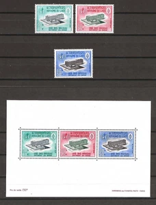 LAOS 1966 SG 182/184 + MS 185 MNH - Bild 1 von 2