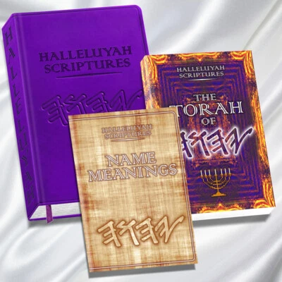 HalleluYah Scriptures COMPLETE EDITION Package Has It All - Get Yours Today - Image 1 of 4