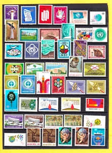 jis36 UNITED NATIONS Offices GENEVA STAMP 1969/1975 176 *MINT LH/HR 3062 - Picture 1 of 4