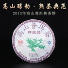 2013 Langhe Pu'er Ripe Tea High Mountain Premium Palace Golden Bud Cake 357g
