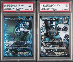 PLASMA Thundurus & Tornadus EX Set Pokemon FA Thunder Knuckle SR Japanese PSA 9 - Picture 1 of 5