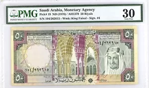 Pick 19, 50 SAUDI RIYALS 1976 PMG 30 VERY FINE FANCY SERIAL NUMBER - Picture 1 of 2
