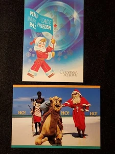 Postal de saludos de vacaciones - EE. UU. y URSS (Rusia) - Imagen 1 de 2