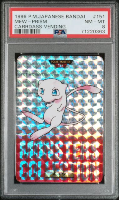  Pokemon Card Japanese - Ditto Prism Star 043/060 SM7a