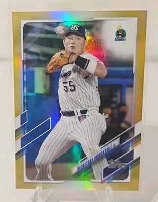 2021 Topps NPB Munetaka Murakami Gold Rainbow Foil Card Japan NM/M, Looks Great - Image 1 of 4
