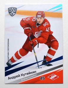 2020-21 Sereal KHL BLUE Spartak Moscow (1 of 11) Pick a Player Card
