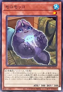 Yugioh PHNI-JP033 Fluffyfluff - Picture 1 of 2