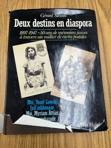 Gerard Silvain / Deux Destins en Diaspora Moi Myriam Attias Juive Sepharade - Picture 1 of 5