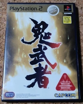 Onimusha 2Samurai's Destiny - Image 1 of 3