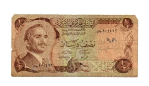 1/2 DINAR VG BANKNOTE FROM JORDAN 1975-89 PICK-17 - Picture 1 of 2