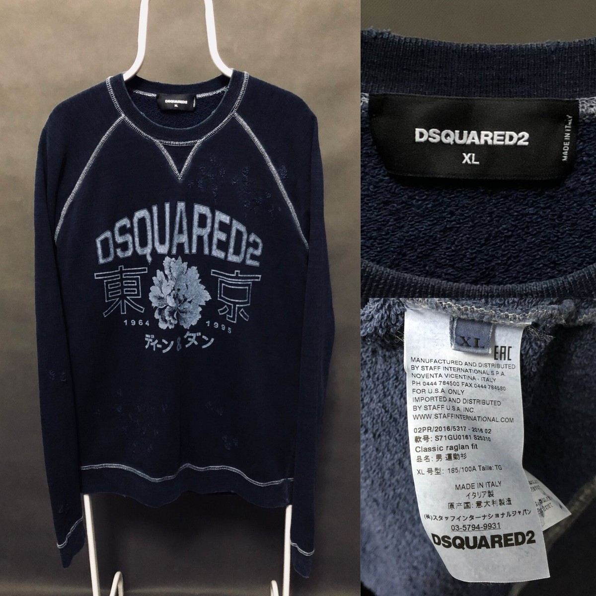 DSQUARED2 ロゴスウェット XL Dsquared2 Cotton Hoodies Sweatshirts