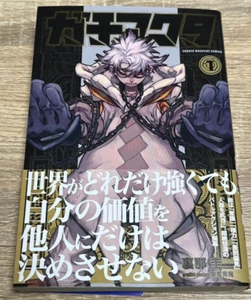 Primera impresión Gachi Akuta Vol.1 manga japonés cómic anime Gachiakuta primera impresión - Imagen 1 de 5