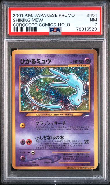 Carta Pokémon Garchomp V Astro Estrelas Radiantes Original, Jogo de  Tabuleiro Original Copag Nunca Usado 72188166