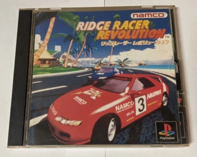 Ridge Racer Revolution [Sony PlayStation - SLPS-00150] Japanese - Image 1 of 4