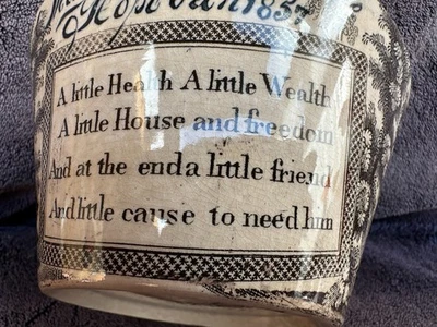 Extremely Rare 1857 J Jamieson & Co Bo`ness Scottish Porridge Motto Luggie Bowl - Image 1 of 4