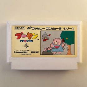 Pooyan (Nintendo Famicom 1985) Japan import - combined shipping