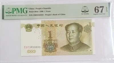 1999 CHINA 1 Yuan Solid 3 PMG67 EPQ SUPERB GEM UNC {P-895d} - Image 1 of 4