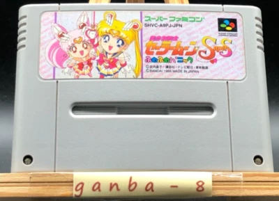 Pretty Soldier Sailor Moon SuperS: Fuwa Fuw Panic(Super Famicom SNES,1995) Japan - Image 1 of 3