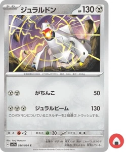 Pokemon card sv7a 036/064 COMMON Duraludon Scarlet & Violet - Picture 1 of 5