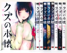 KUZU NO HONKAI Scum's Wish Vol.1-9 Complete Full Set Japanese Manga Comics