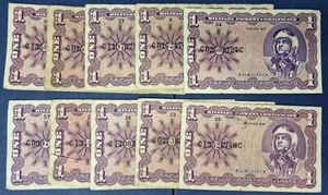 LOT of 10x 1 Dollar Military Payment Certificate Series 681 circulated #56252 - Picture 1 of 2