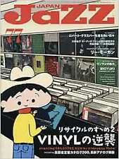 Jazz Japan Vol.77 Dec 2016 Magazine Japanese book form JP