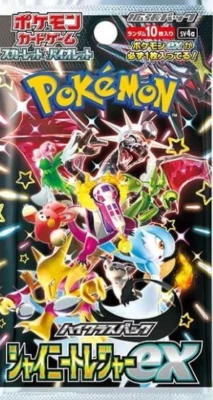 [sell separately] Shiny Treasure ex sv4a Japanese Pokemon card [シャイニートレジャーex] - Image 1 of 3