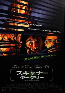 Mini póster de película japonesa Chirashi 2006 Philip K. Dick 2006 Scanner Darkly B5 - Imagen 1 de 2