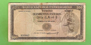 PORTUGUESE TIMOR 500 ESCUDOS 1963  BANKNOTE #035067 - Bild 1 von 2