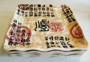 Chinese Calligraphy Dinner Plates/ sushi plates 11"x 11" set of 4 - Picture 1 of 3